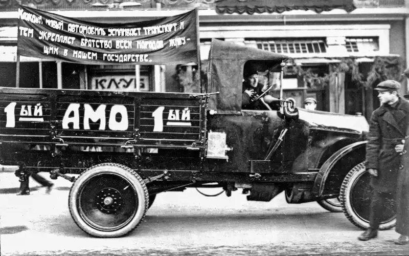 Первый грузовик в СССР